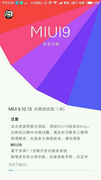  MIUI 9  Android 7.1 Nougat   Xiaomi
