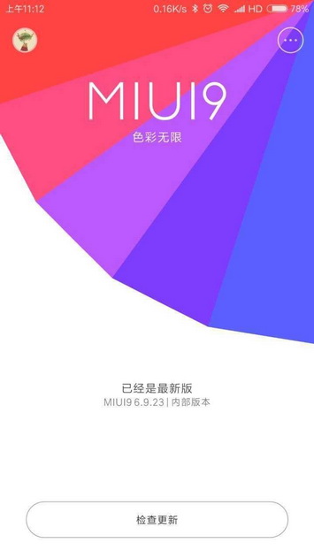  MIUI 9  Android 7.1 Nougat   Xiaomi