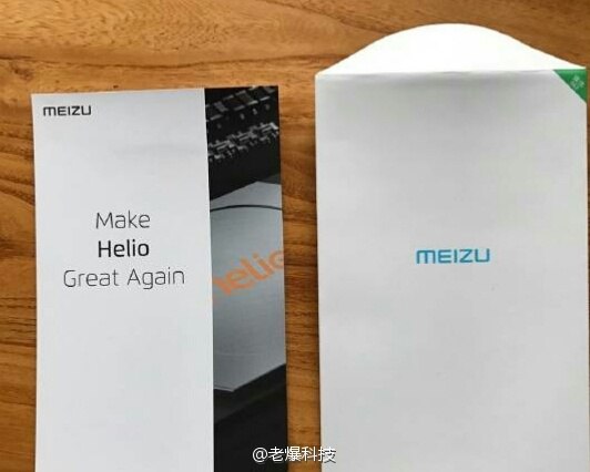 Meizu