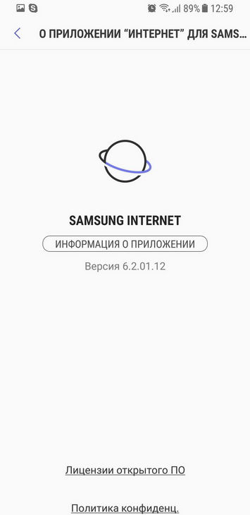  Samsung       Android 