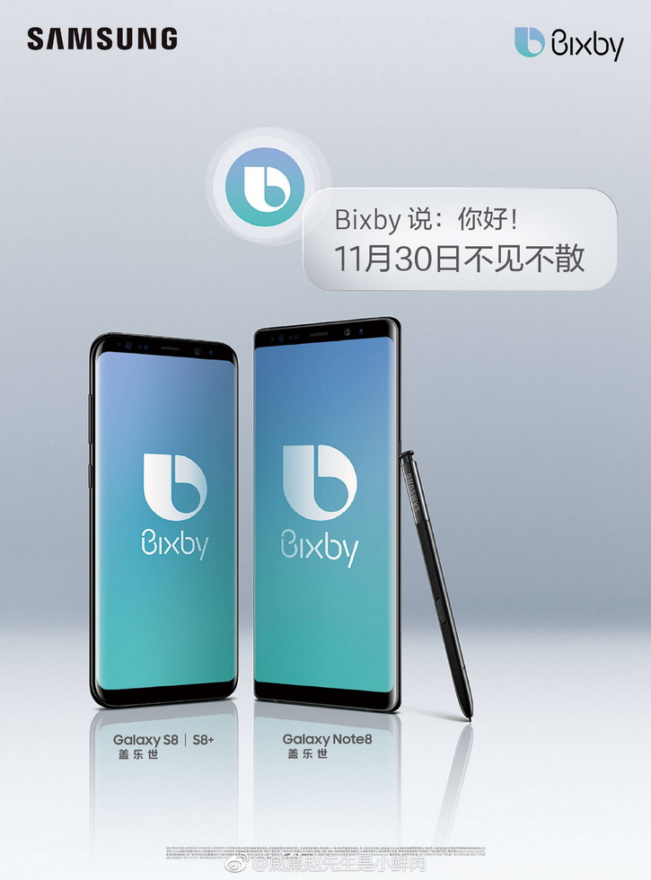 Samsung Galaxy S8, S8  Note 8  -   