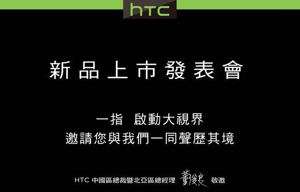  HTC One Max   15 
