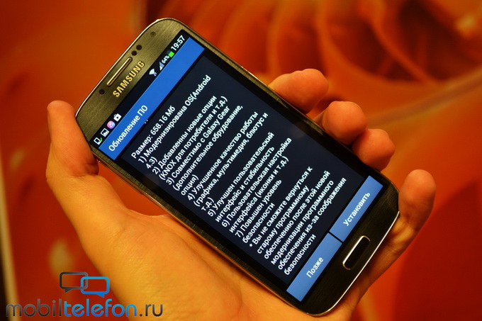 Samsung Galaxy S4 (I9500)    Android 4.3