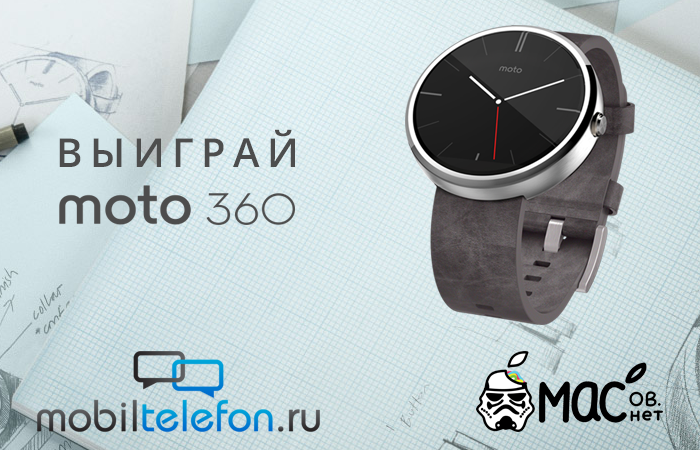    Moto 360