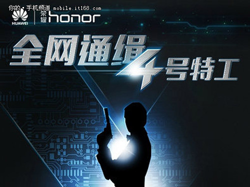 Huawei Honor 4X  64-    TENAA