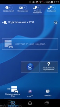  Sony Xperia Z3