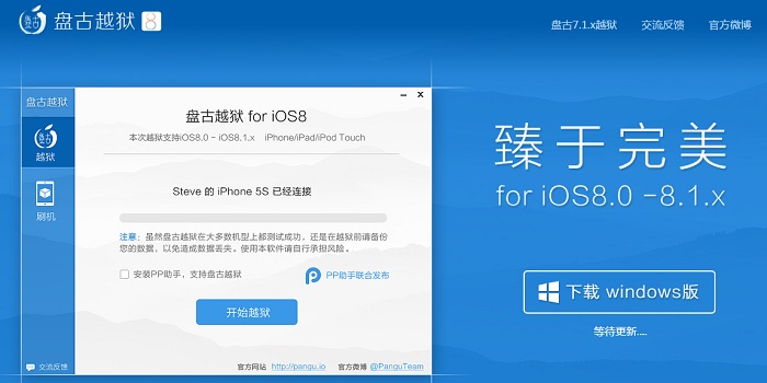 iOS 8  iOS 8.1 Jailbreak