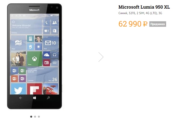   Lumia 950  950XL   ()