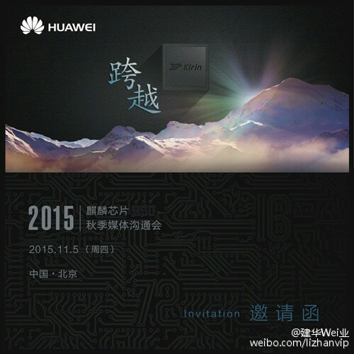 Huawei      HiSilicon Kirin 950 