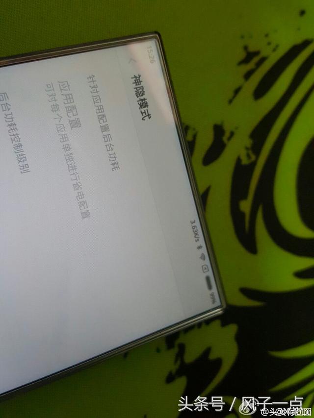 Xiaomi Mi Note 2    