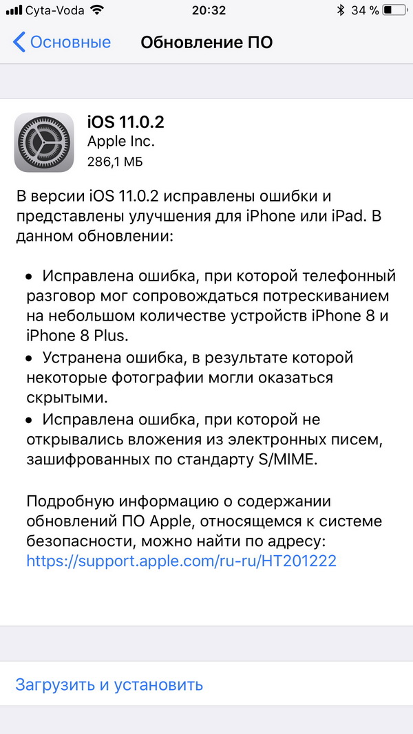 iOS 11.0.2    iPhone 8  iPhone 8 Plus