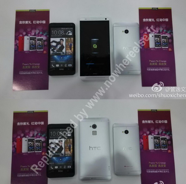HTC One Max  Snapdragon S4 Pro?