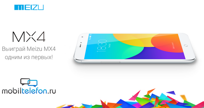  MEIZU MX4