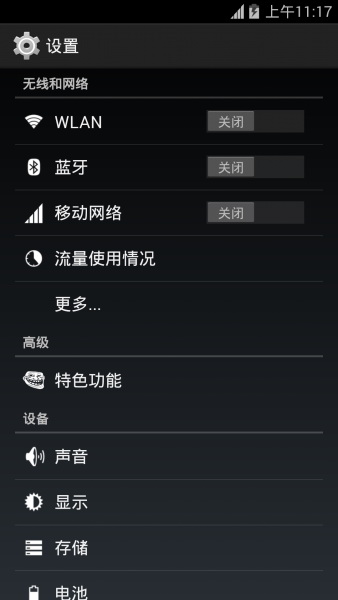 Xiaomi:   Android KitKat  Mi3  Mi4
