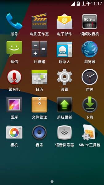 Xiaomi:   Android KitKat  Mi3  Mi4