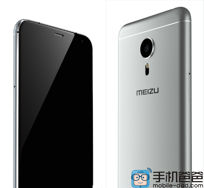  Meizu ME5 (MX5 Pro)    