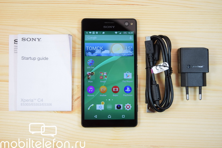  Sony Xperia C4