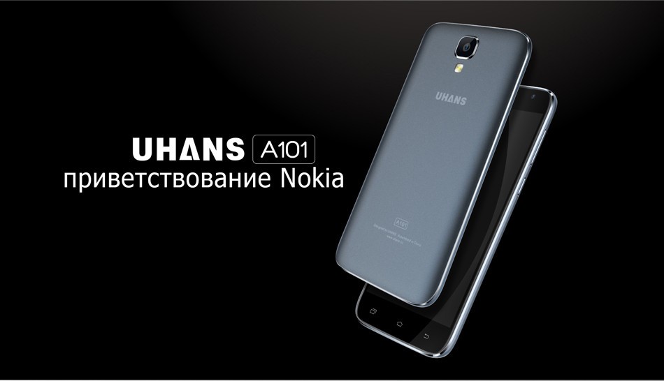 - Uhans A101: ,  Nokia?