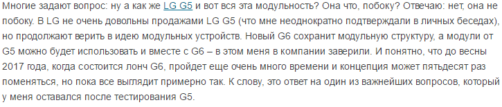 LG G6     G5