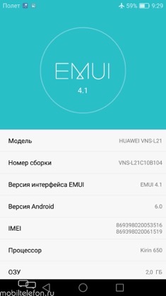 Huawei P9 Lite  Honor 5C