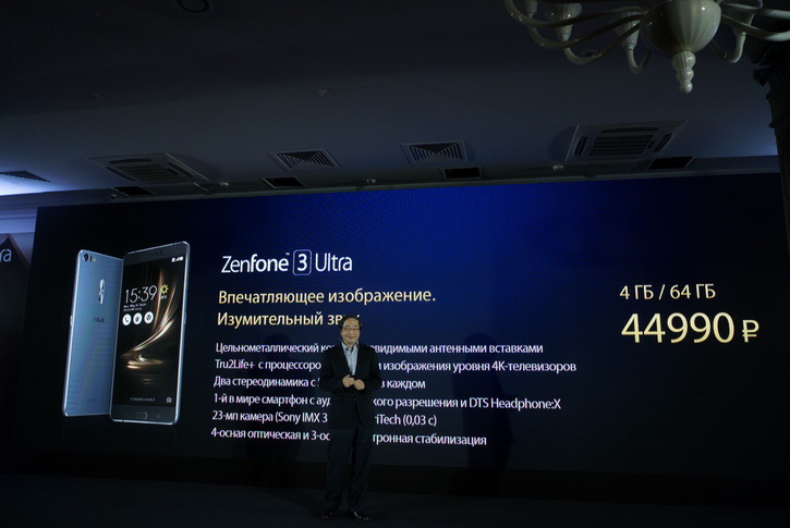    ASUS Zenfone 3, Zenfone 3 Ultra  Deluxe