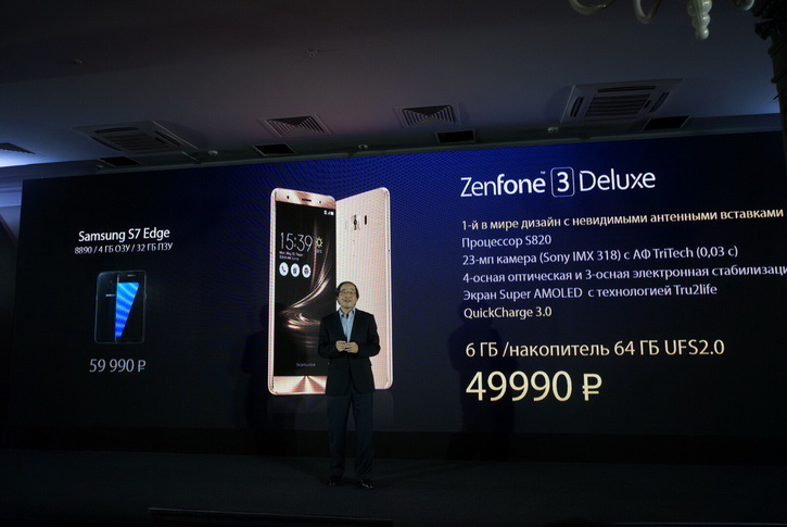    ASUS Zenfone 3, Zenfone 3 Ultra  Deluxe