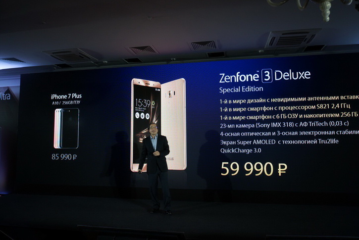    ASUS Zenfone 3, Zenfone 3 Ultra  Deluxe