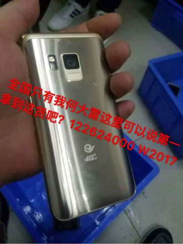  Samsung SM-W2017  Active Display  Snapdragon 820  