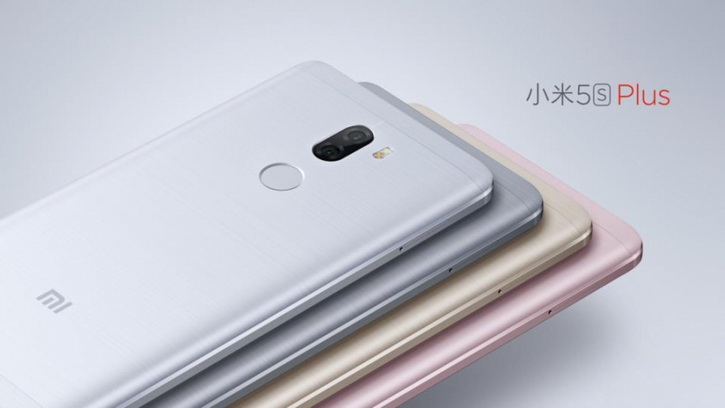  Xiaomi Mi5S