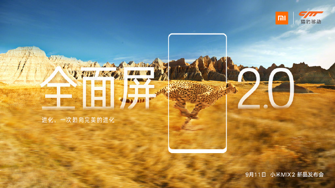 Xiaomi   Mi Mix 2.0,  Qualcomm  Snapdragon 835