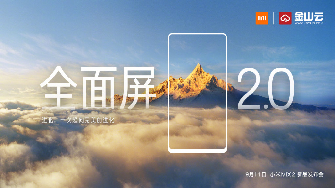 Xiaomi   Mi Mix 2.0,  Qualcomm  Snapdragon 835