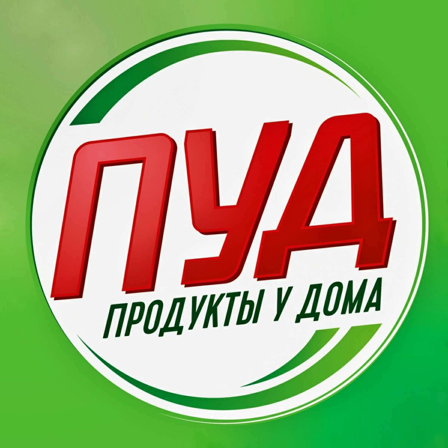 Новый Интернет Магазин Симферополь