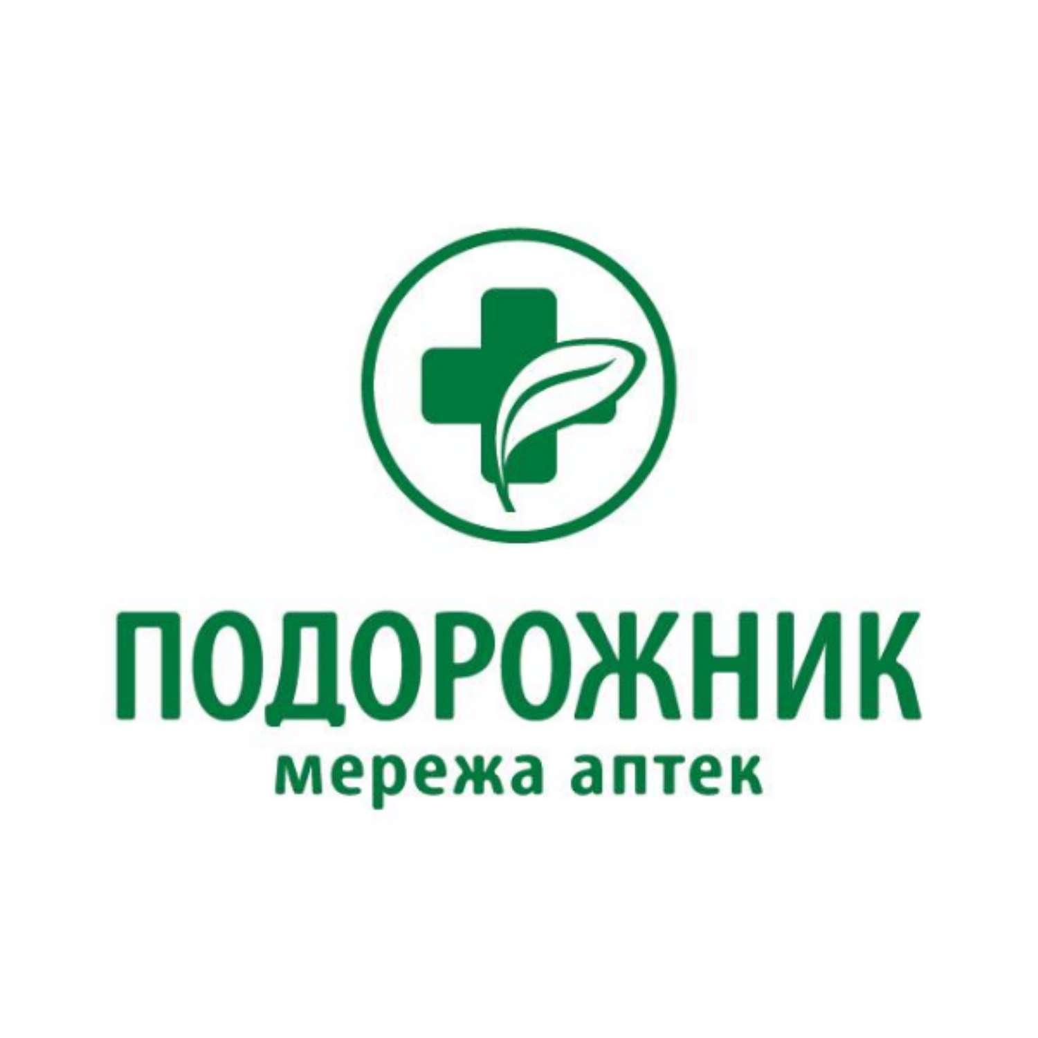 Аптека Плюс Бугуруслан Официальный Сайт