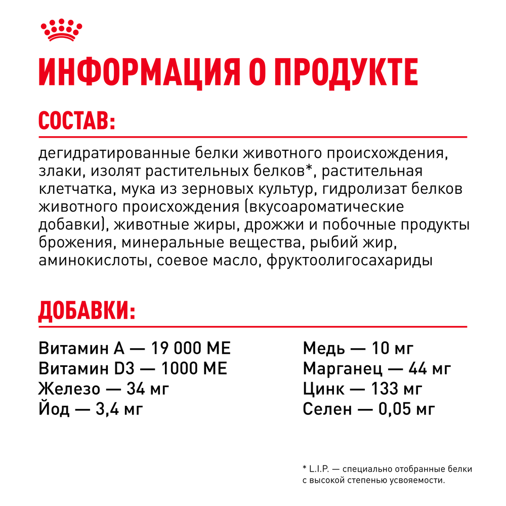 Royal Canin Sterilised 37 Regular Сухой корм для стерилизованных кошек с 1 до 7 лет, 1,2 кг
Royal Canin Sterilised 37 Regular Сухой корм для стерилизованных кошек с 1 до 7 лет, 1,2 кг