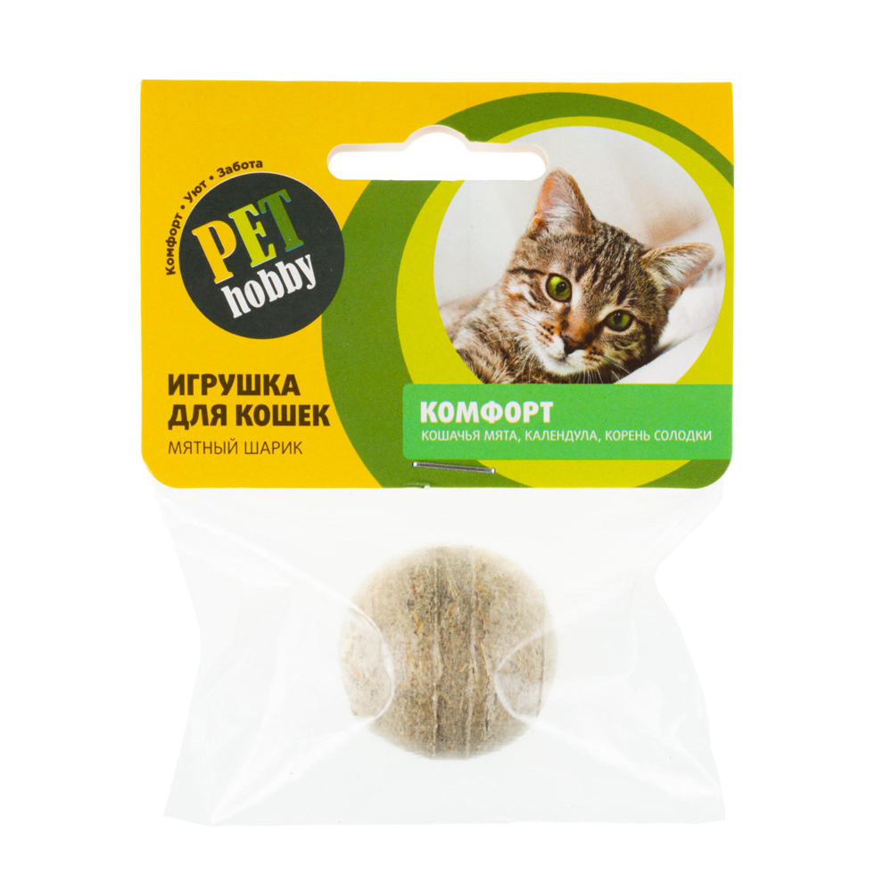Pet hobby Игрушка для кошек Мячик Комфорт (кошачья мята, календула, корень солодки), диаметр 3,5 см, Бежевый
Pet hobby Игрушка для кошек Мячик Комфорт (кошачья мята, календула, корень солодки), диаметр 3,5 см, Бежевый
