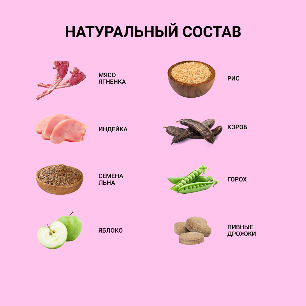 АВВА Adult Small Сухой корм для взрослых собак мелких пород, с ягненком и рисом, 1,5 кг
АВВА Adult Small Сухой корм для взрослых собак мелких пород, с ягненком и рисом, 1,5 кг