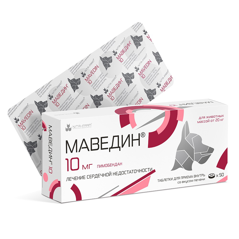 Nita-farm Маведин Таблетки для лечения сердечной недостаточности у собак 10 мг, 50 таб.
Nita-farm Маведин Таблетки для лечения сердечной недостаточности у собак 10 мг, 50 таб.