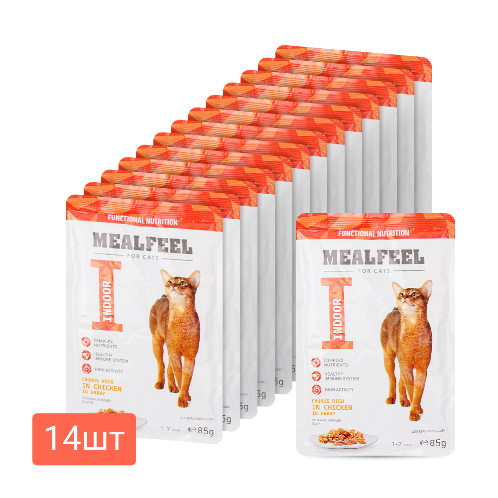 Mealfeel Functional Nutrition Влажный корм (пауч) для взрослых кошек, курица в соусе с цельными кусочками филе, 85 гр.
Mealfeel Functional Nutrition Влажный корм (пауч) для взрослых кошек, курица в соусе с цельными кусочками филе, 85 гр.