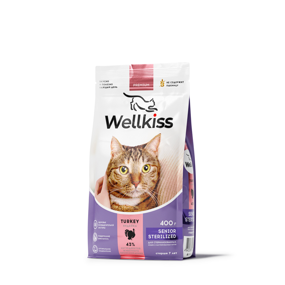 Wellkiss Senior Sterilized Сухой корм для стерилизованных кошек старше 7 лет, с индейкой, 400 гр.
Wellkiss Senior Sterilized Сухой корм для стерилизованных кошек старше 7 лет, с индейкой, 400 гр.