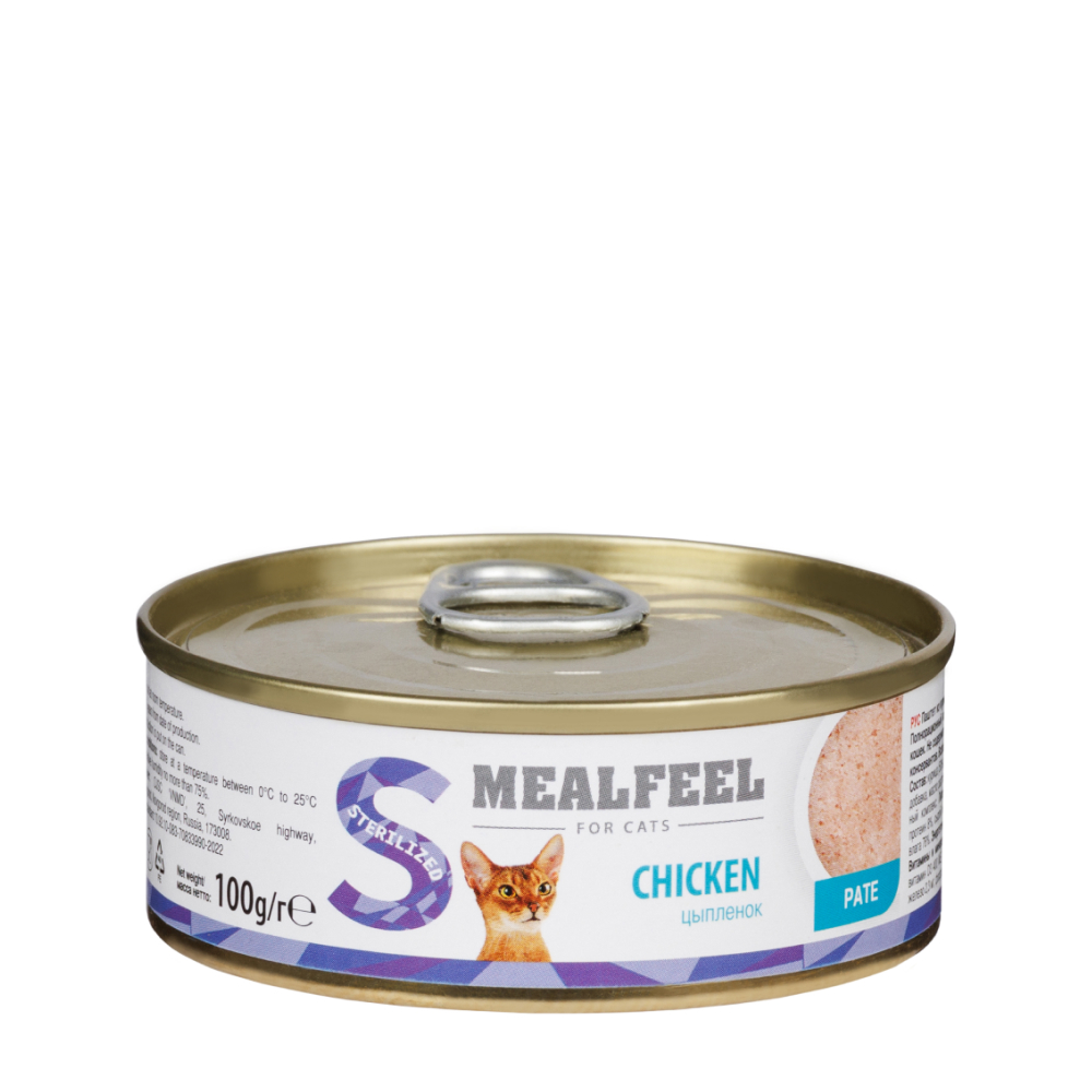 Mealfeel Sterilized Влажный корм (консервы) для стерилизованных кошек, паштет из курицы, 100 гр.
Mealfeel Sterilized Влажный корм (консервы) для стерилизованных кошек, паштет из курицы, 100 гр.