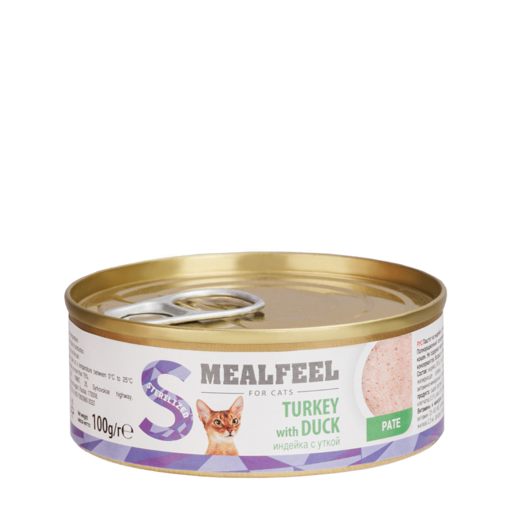 Mealfeel Влажный корм (консервы) для стерилизованных кошек, паштет из индейки с уткой, 100 гр.
Mealfeel Влажный корм (консервы) для стерилизованных кошек, паштет из индейки с уткой, 100 гр.