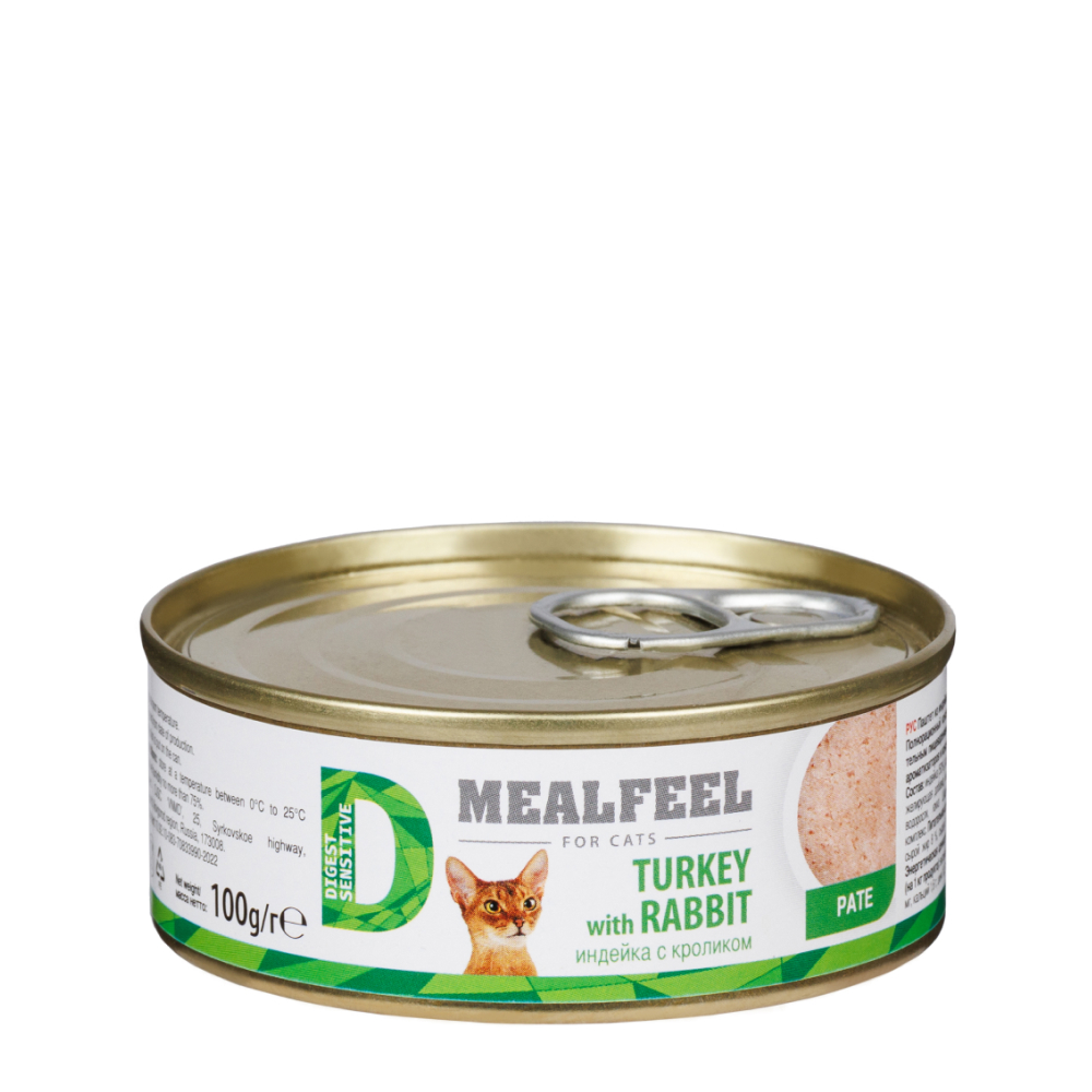Mealfeel Digest sensitive Влажный корм (консервы) для взрослых кошек с чувствительным пищеварением, паштет из индейки с кроликом, 100 гр.
Mealfeel Digest sensitive Влажный корм (консервы) для взрослых кошек с чувствительным пищеварением, паштет из индейки с кроликом, 100 гр.