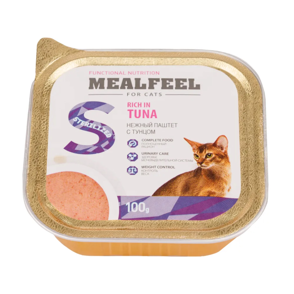 Mealfeel Functional Nutrition Sterilized Влажный корм (ламистер) для кошек, с тунцом, 100 гр.
Mealfeel Functional Nutrition Sterilized Влажный корм (ламистер) для кошек, с тунцом, 100 гр.