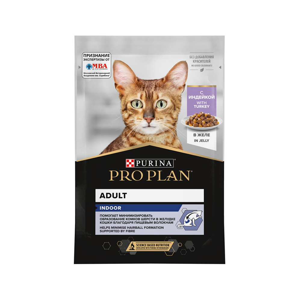 ProPlan Indoor Влажный корм (пауч) для взрослых кошек живущих дома, с индейкой в желе, 85 гр.
ProPlan Indoor Влажный корм (пауч) для взрослых кошек живущих дома, с индейкой в желе, 85 гр.