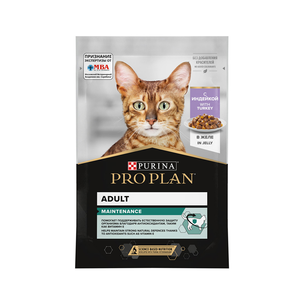 ProPlan Maintenance Влажный корм (пауч) для взрослых кошек, с индейкой в желе, 85 гр.
ProPlan Maintenance Влажный корм (пауч) для взрослых кошек, с индейкой в желе, 85 гр.