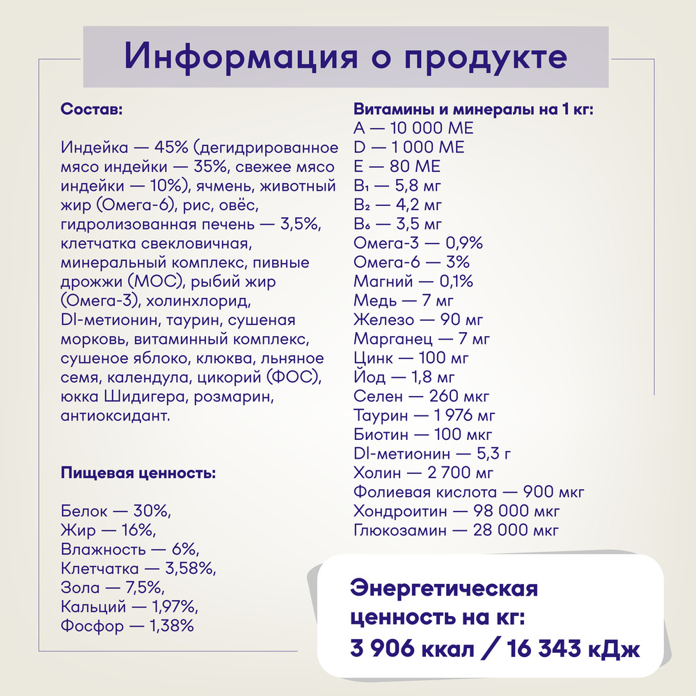 Buddy&Sol Care Сухой корм для взрослых кошек с чувствительным пищеварением, с индейкой, 10 кг
Buddy&Sol Care Сухой корм для взрослых кошек с чувствительным пищеварением, с индейкой, 10 кг