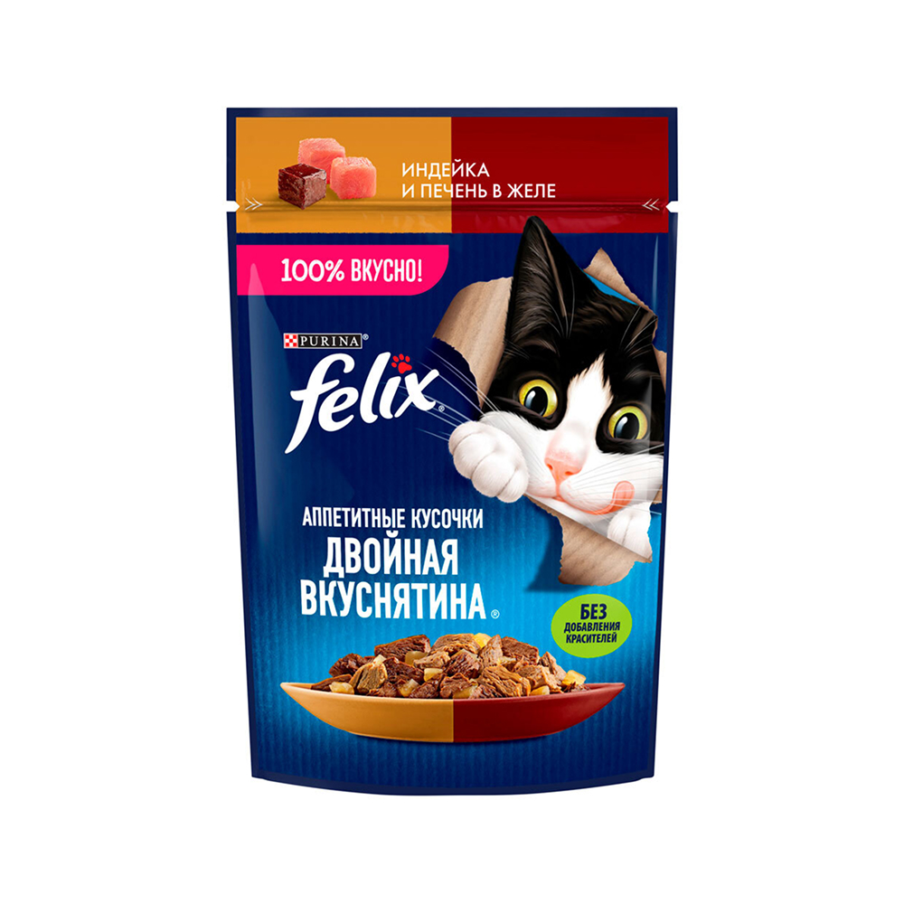 Felix Влажный корм (пауч) для взрослых кошек Двойная вкуснятина, с индейкой и печенью в желе, 75 гр.
Felix Влажный корм (пауч) для взрослых кошек Двойная вкуснятина, с индейкой и печенью в желе, 75 гр.