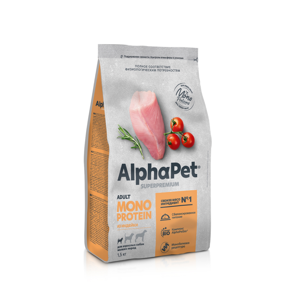 AlphaPet Monopronein Superpremium Сухой корм для взрослых собак мелких пород, с индейкой, 1,5 кг
AlphaPet Monopronein Superpremium Сухой корм для взрослых собак мелких пород, с индейкой, 1,5 кг