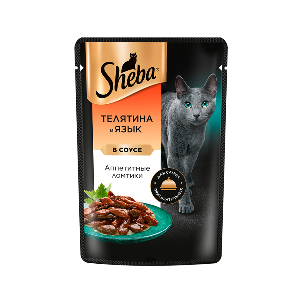 Sheba Влажный корм (пауч) для кошек Аппетитные ломтики, с телятиной и языком в соусе, 75 гр.
Sheba Влажный корм (пауч) для кошек Аппетитные ломтики, с телятиной и языком в соусе, 75 гр.