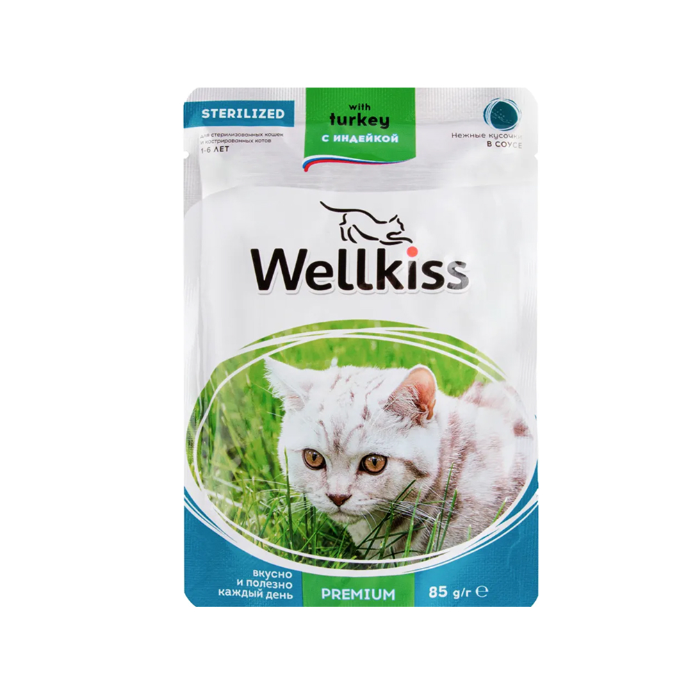 Wellkiss Sterilized Влажный корм (пауч) для стерилизованных кошек, кусочки с индейкой в соусе, 85 гр.
Wellkiss Sterilized Влажный корм (пауч) для стерилизованных кошек, кусочки с индейкой в соусе, 85 гр.